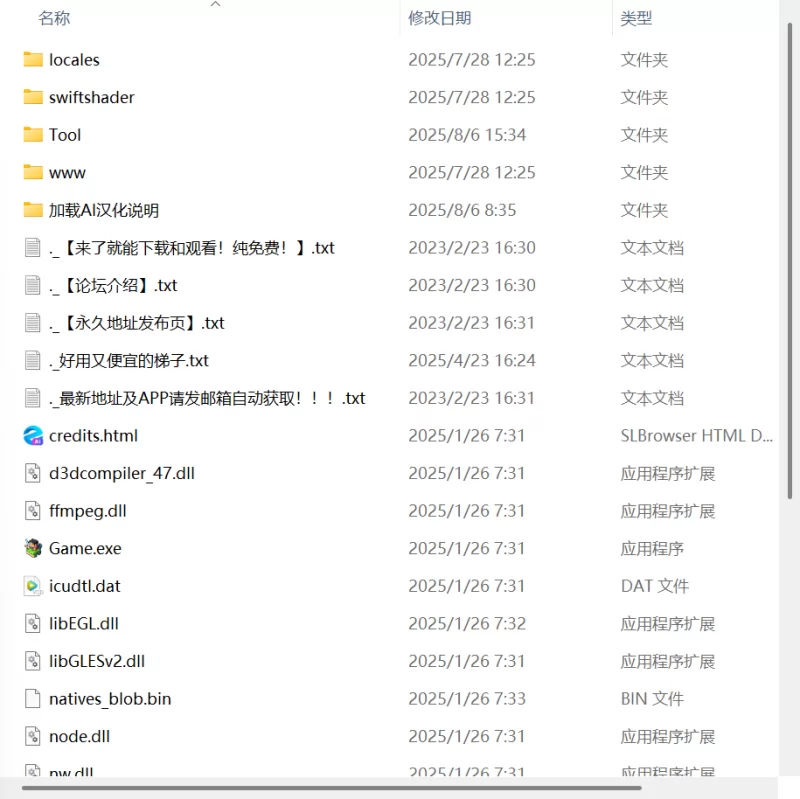 【新作RPG AI汉化PC】打倒魔王后的故事 [1+494m][百度盘]