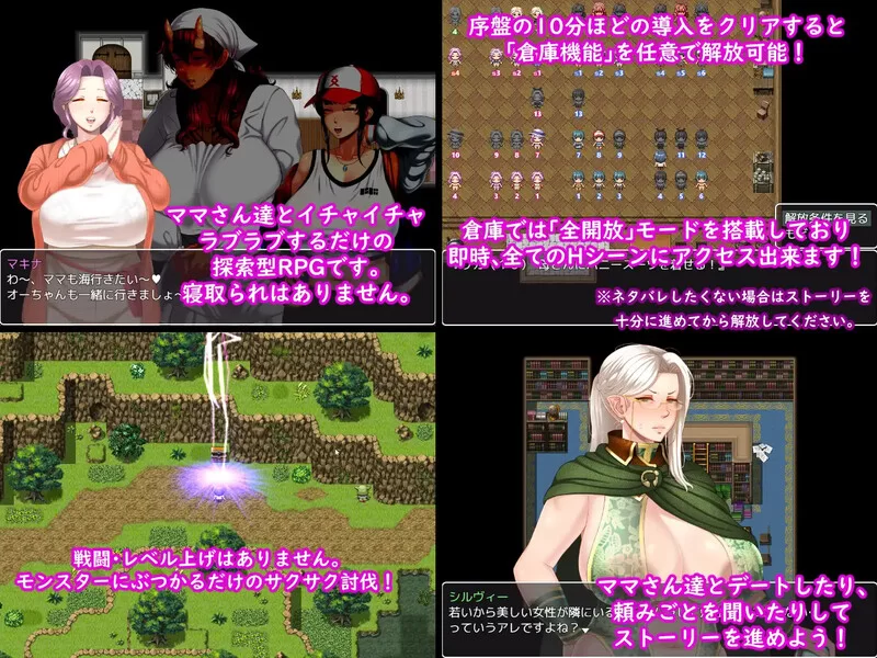 [PC-RPG] [更新]【爆款RPG/爆乳西瓜肚/汉化】妈妈们的命运（… [1+2.5G][百度盘]