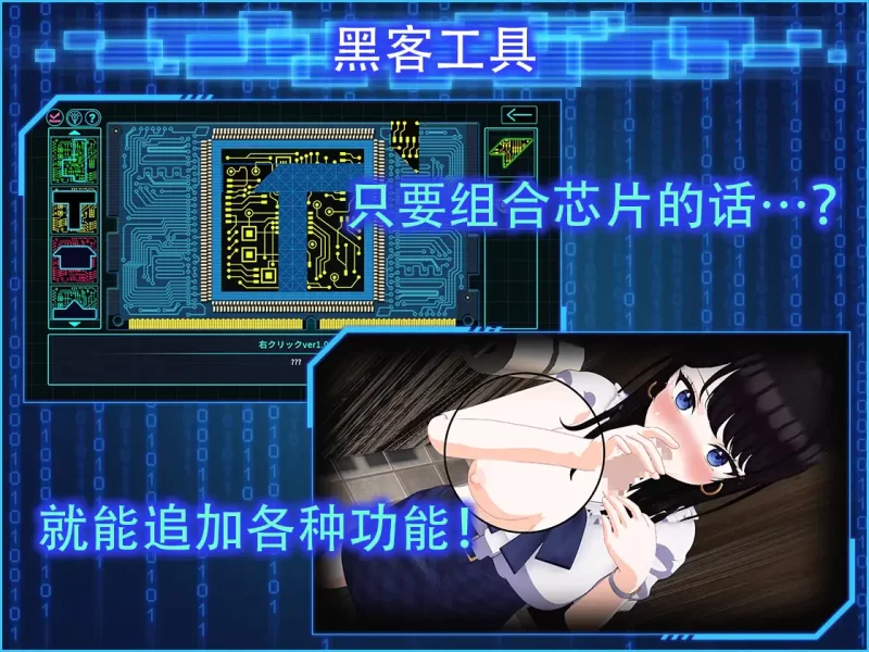 【互动SLG/官中/步兵/NTR/PC】 LOOK.hacII -手机摄像头X盗摄2- LOO… [1+5.65G][百度盘]