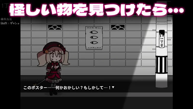 [PC-ACT] [新官中]【动作ACT/动态/官中】八丁目的魔法少女（… [1+500M][百度盘]