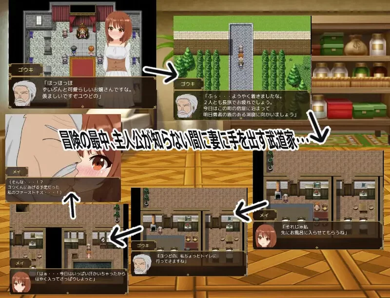 【探索RPG/人妻NTR/汉化】被NTR的新婚妻梅酱V1.0 内嵌AI汉化 [1+1.10G][百度盘]