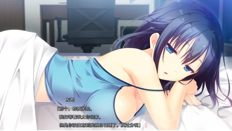 [PC-ADV]喜欢我的话就要说出来！汉化硬盘步兵版 [1+7g][百度盘]