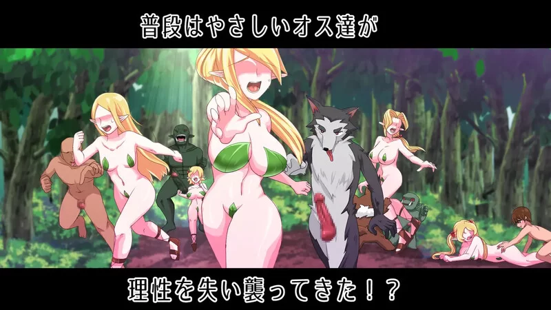 [PC-ACT] 【动作ACT/全动态/汉化】菲尔忒～理性崩坏的森林～… [1+1.9G][百度盘]