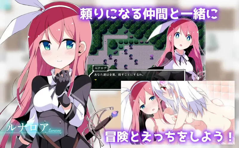[PC-RPG] 【回合RPG/幻想/官中】零月的拉芙拉（零月のラウラ… [1+2.5G][百度盘]