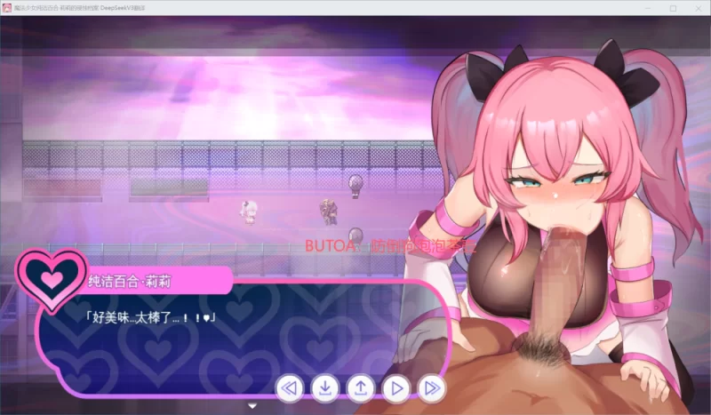 [PC/神作强推/全CG汉化/战斗H/恶堕异种奸/CV]魔法少女纯洁百合 [1+787M][百度盘]