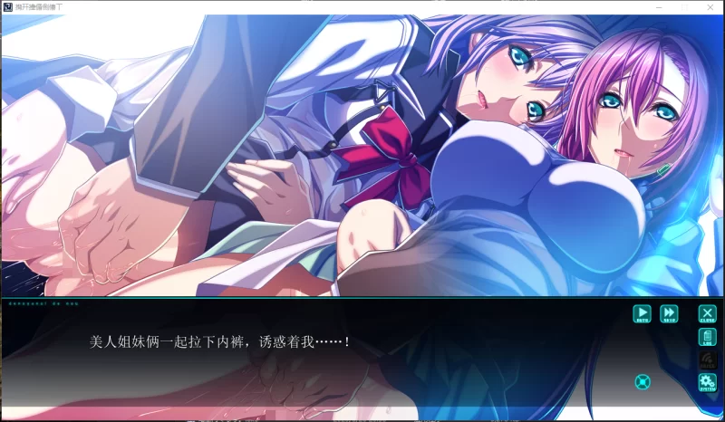 PC推荐[电车痴汉拔作ADV】在电车里做~電車内でな~汉化+特典 [2+4.36G][百度盘]