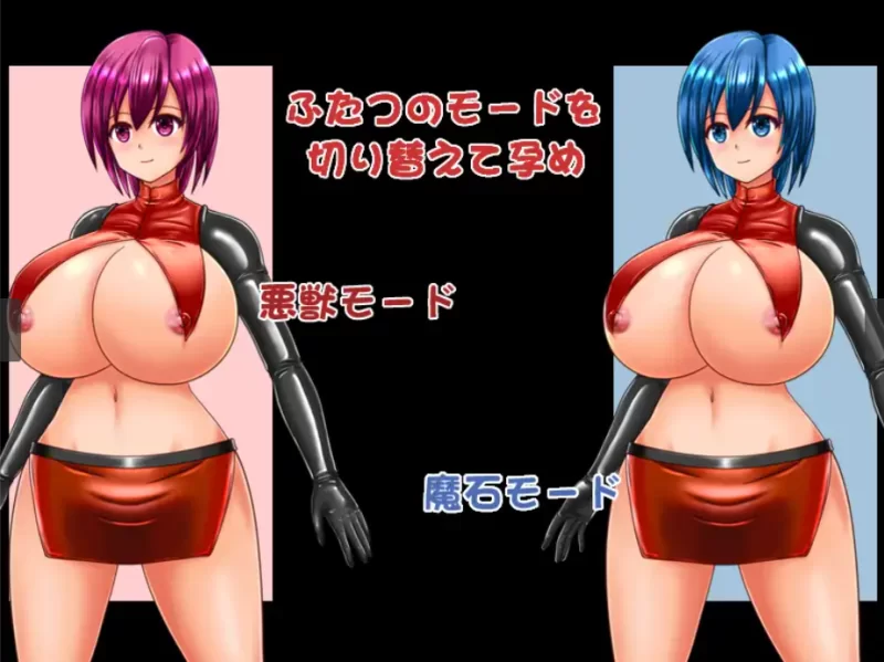(PC/怀孕/异种奸)アブノーマルプレグナンシー[922M] [1+922M][百度盘]
