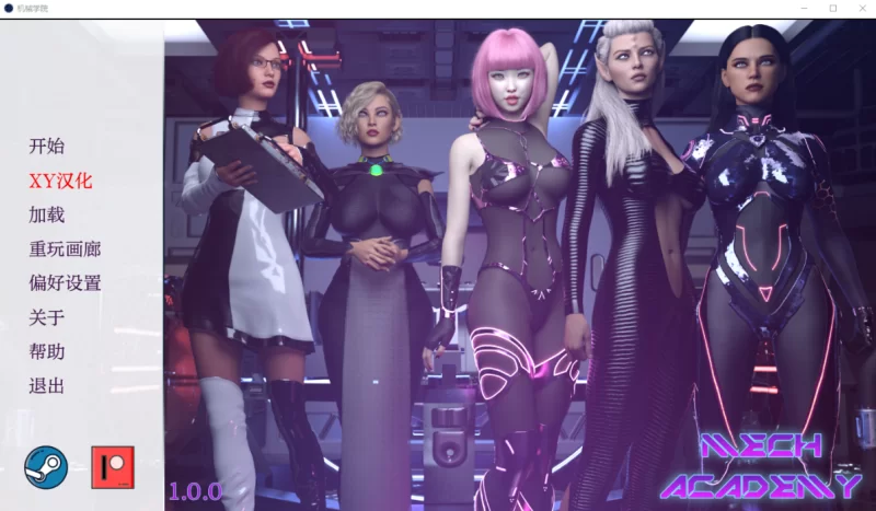 [欧美SLG]机甲学院1.0.0汉化版PC+安卓 [2+6.9g][百度盘]