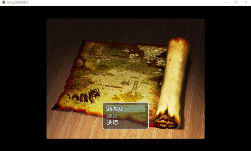 [PC-RPG]要么破坏盗贼，要么被强奸云翻版 [1+893m][百度盘]