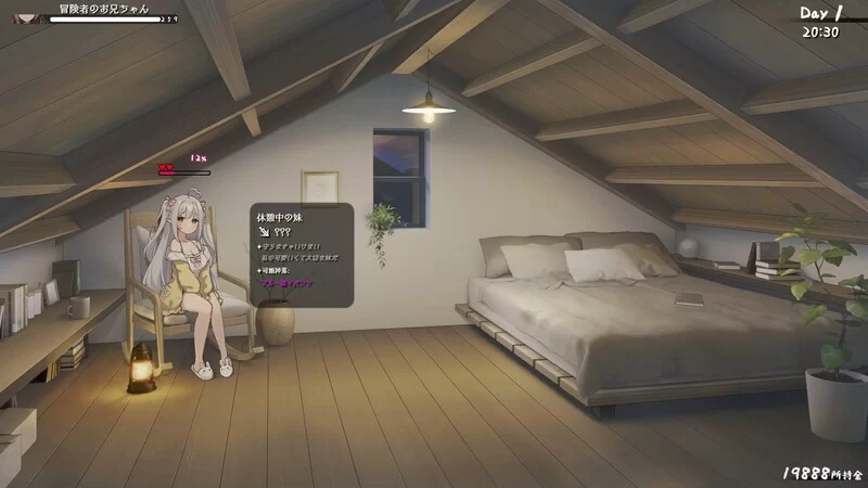 [PC+安卓SLG] [更新]【养成SLG/同居生活/动态/官中】与缺乏存… [1+4G][百度盘]