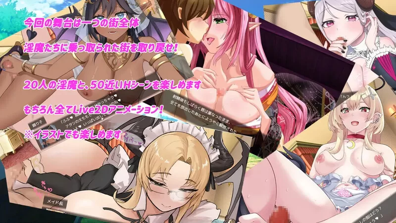 [PC-RPG] 【塔防ARPG/动态/汉化】Daydreamer 淫魔与勇者与天使的… [1+2.8G][百度盘]