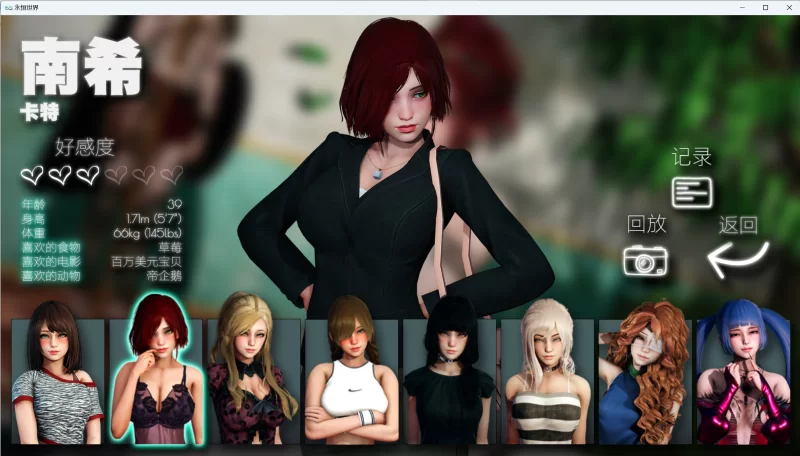 【亚洲风SLG/官中/双端】Eternum-永恒世界v0.8.6 [攻略+4K重置mod] [3+23.6G][百度盘]