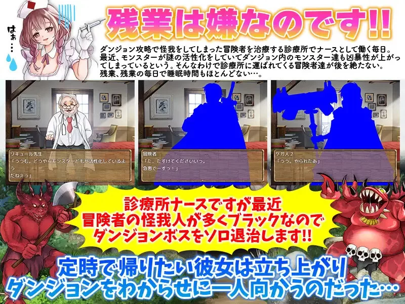 [PC+安卓RPG] [增添AZ]【回合RPG/恶堕/汉化】诊所护士的独自… [1+600M][百度盘]