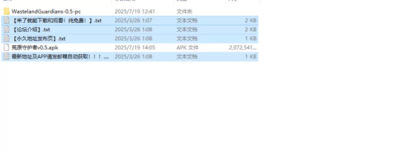 【欧美SLG/动态/汉化】荒原守护者（Wasteland） V0.5 内嵌AI汉化 [1+4.2G][百度盘]