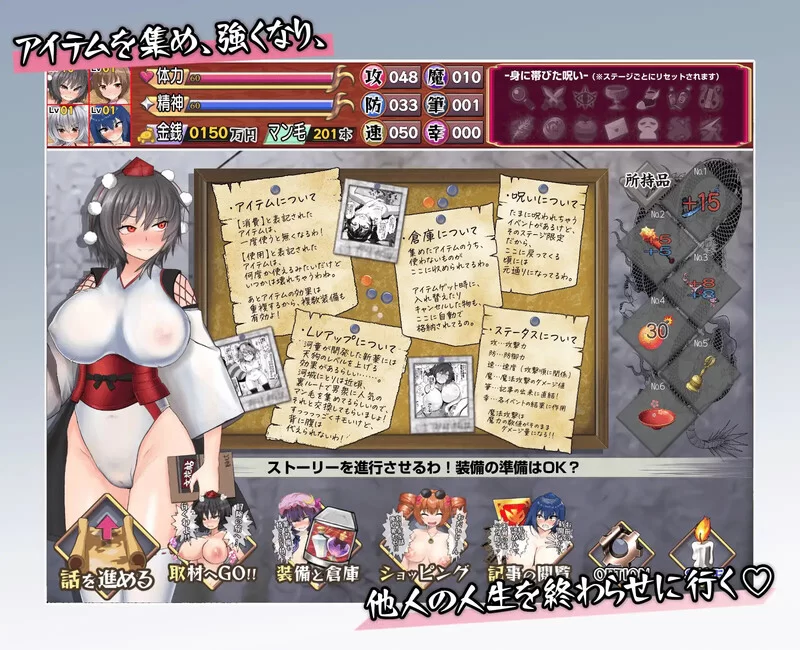 [PC-SLG] 【SLG/东方Project/汉化】射命丸的人生终结独家报道 … [1+1.7G][百度盘]