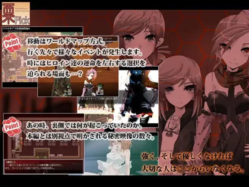 [PC-RPG] 【回合RPG/被NTR/汉化】C.U尼特罗丽奴（C.Uニトロニ… [1+800M][百度盘]