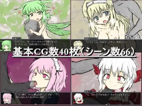 [RPG官中PC无码]黑魂童话世界五魔姬 BLACKSOULS -黒の童話と五… [1+795M][百度盘]