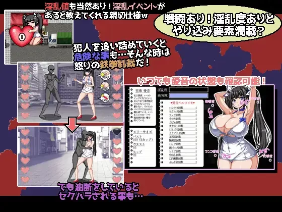 [PC/佳作全CG强烈推荐汉化/像素/换装/痴汉/动态/CV]巨乳侦探！ [1+1.28G][百度盘]
