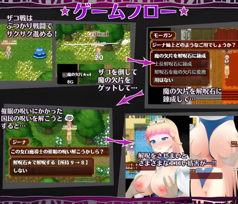 【日系RPG/官中/催眠/PC】催眠公主骑士 催眠ノ姫騎士 Ver1.01… [1+1.60G][百度盘]