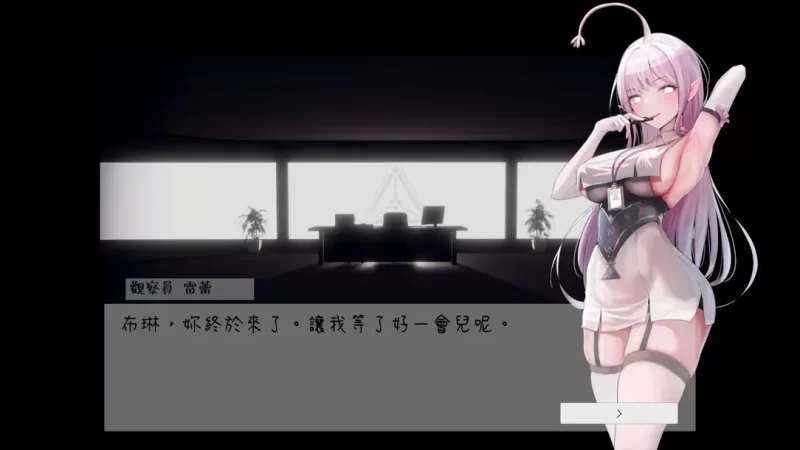 【PC/佳作/体验版/百合/异种奸/官中/全动态】孕育的摇篮之卵 [1+221M][百度盘]