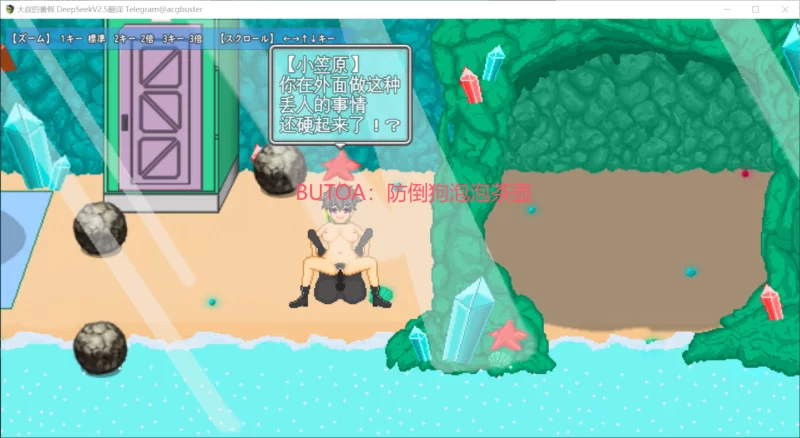[PC/佳作/全CG/后宫/像素/汉化/日常/动态] 大叔的暑假 [1+601M][百度盘]