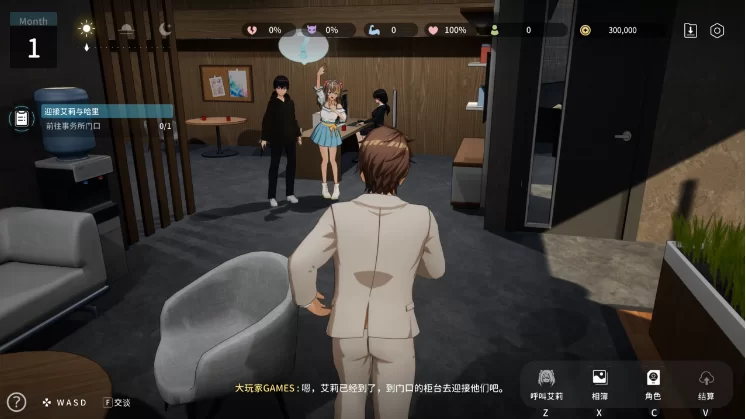 【PC】NTR偶像：梦想的约束/梦之约定 v2.0 官中+中配正式版 [1+3g][百度盘]