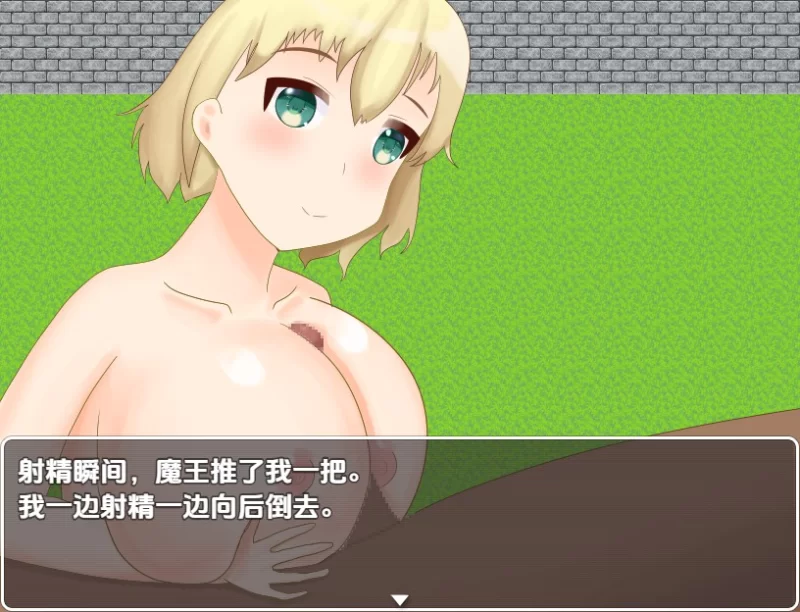 [日式RPG/新汉化] 射精即死亡逃离充满诱惑v1.0 内嵌AI汉化版 [1+280M][百度盘]