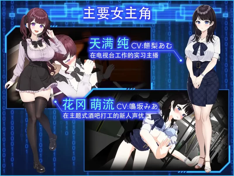【互动SLG/官中/步兵/NTR/PC】 LOOK.hacII -手机摄像头X盗摄2- LOO… [1+5.65G][百度盘]