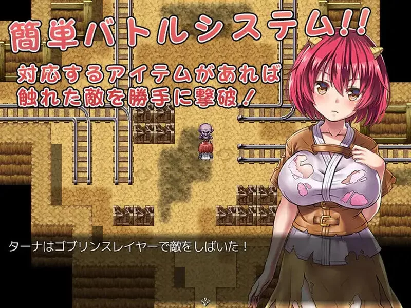 PC–鬼畜任务（オニチクエスト ～処女(ゼロ)から始まる孕… [1+700M][百度盘]