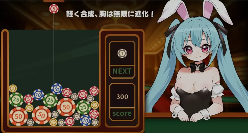 [PC/互动SLG/AI汉化/全动态] 合成×爆R进化！兔女郎 VIP 胸推服务 [1+200M][百度盘]