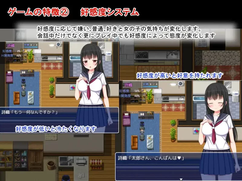 PC+安卓–梨佳庄～与离家出走女孩的后宫性生活～（いえで… [1+1.1G][百度盘]