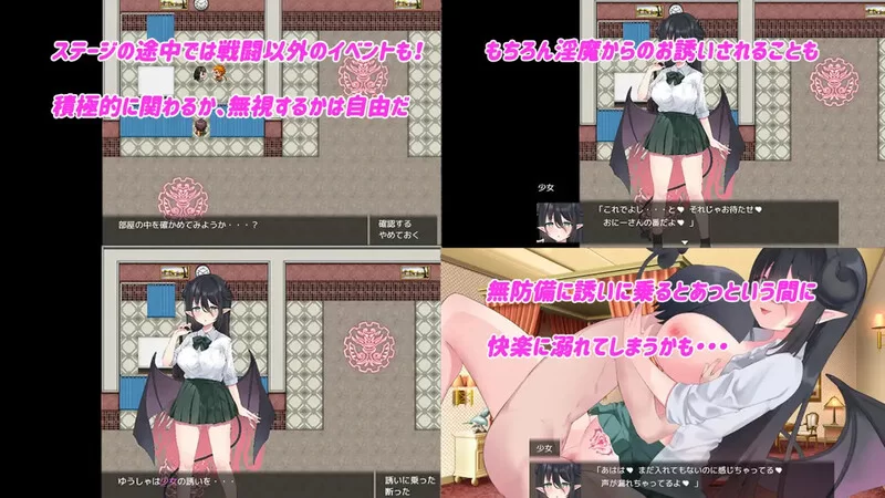 [PC-RPG] 【塔防ARPG/动态/汉化】Daydreamer 淫魔与勇者与天使的… [1+2.8G][百度盘]