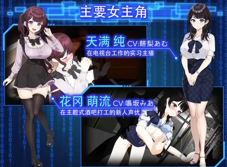 PC推荐~盗摄偷窥NTR步兵】手机摄像头X盗摄2-V1.4官中步兵+全CG [2+5.7G][百度盘]