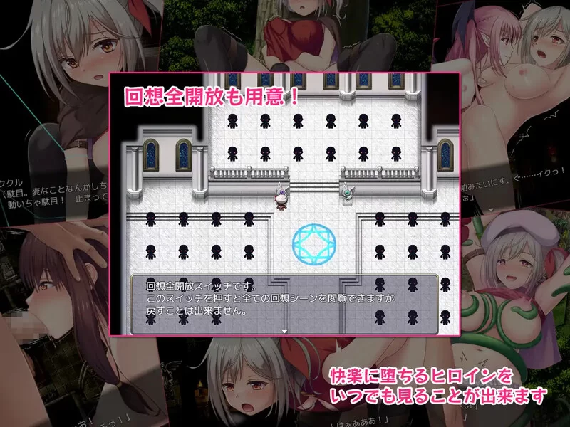 [PC-RPG] 【回合RPG/精神支配/汉化】在里斯菲尔镇 ～冒险者… [1+2.2G][百度盘]