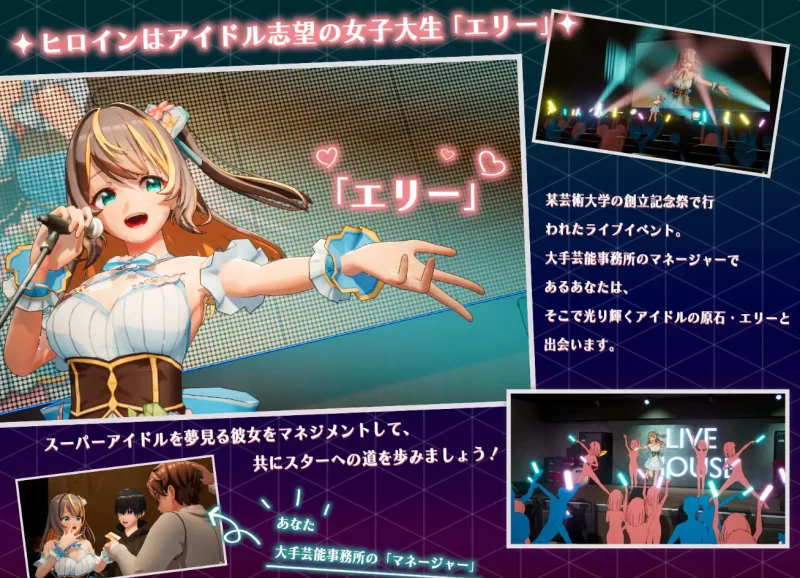 [PC-RPG]NTR偶像梦想的约束2.0官中步兵版 [1+3.5g][百度盘]