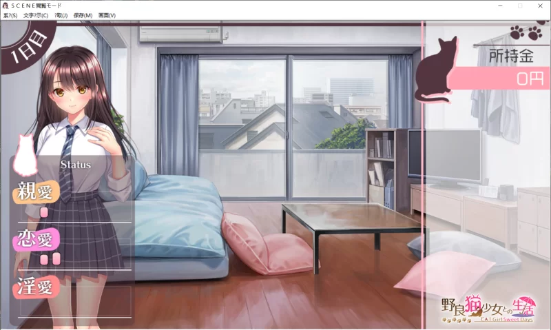 PC推荐~JK同居调教养成SLG】与流浪猫少女的生活~AI汉化立体CV [2+2.6G][百度盘]