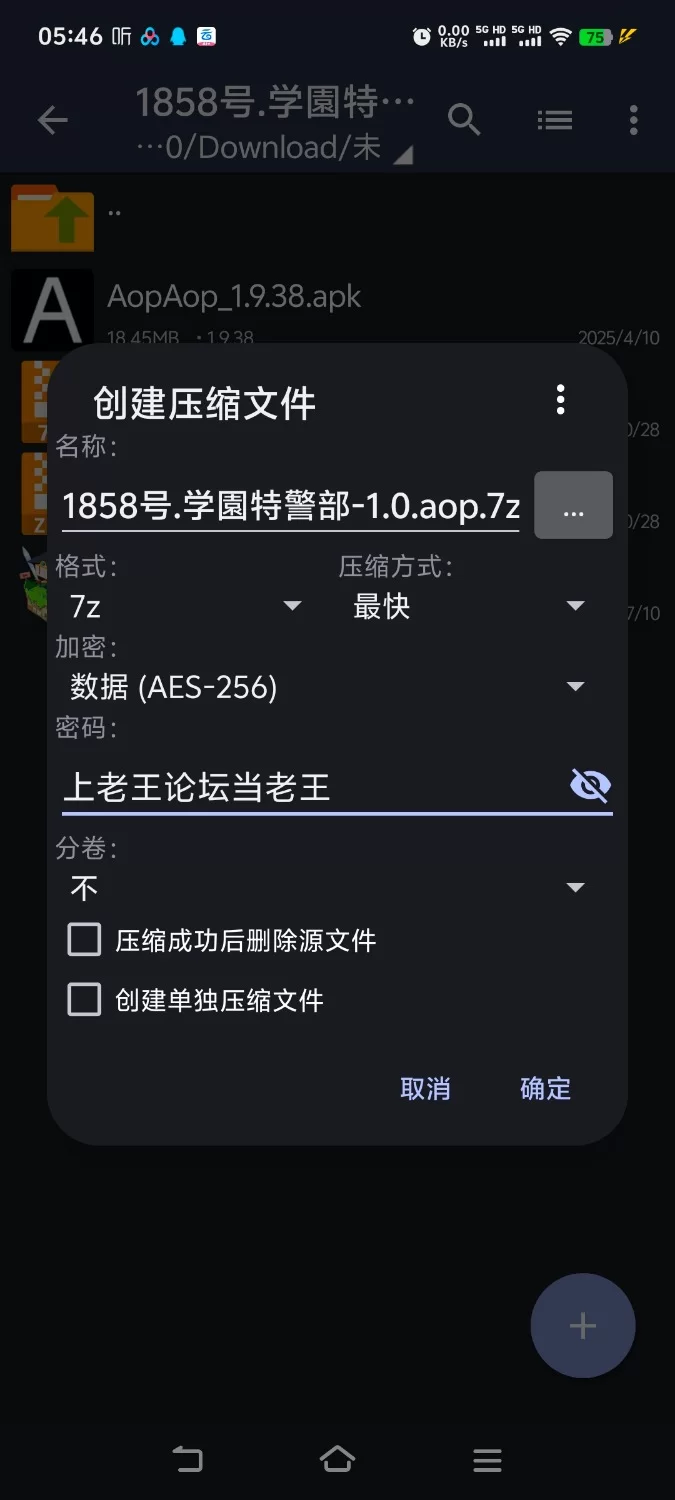 【回合RPG/战斗H/汉化】学园特警部 V1.5[aop模拟器] [1+941MB][百度盘]