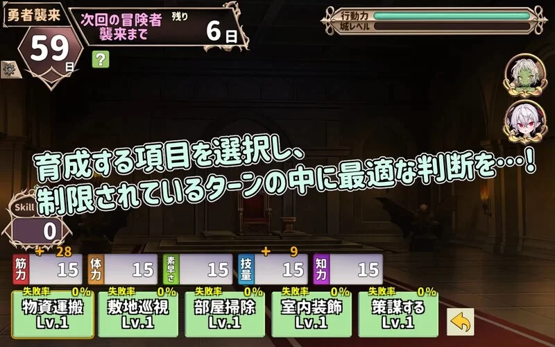 PC–两个月的魔王 二ヶ月の魔王 Build.12280193 STEAM官中版 [1+2G][百度盘]