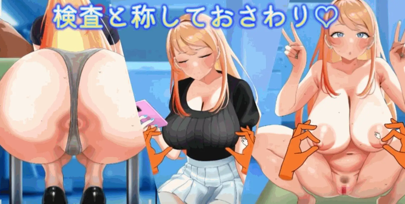 PC-SLG 互动/全动态 辣妹女大学生的健康体检V1.03 机翻汉化 [1+900MB][百度盘]
