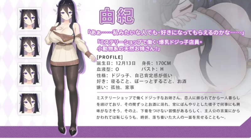 PC+安卓~妹控触摸动态调教SLG】与傲娇妹妹的治愈日常V0.3.1 [2+1.35G][百度盘]
