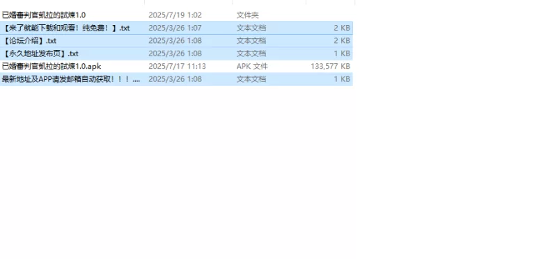 【探索RPG/被NTR/汉化】已婚审判官凯拉的试炼V1.0 内嵌AI汉化 [1+500M][百度盘]