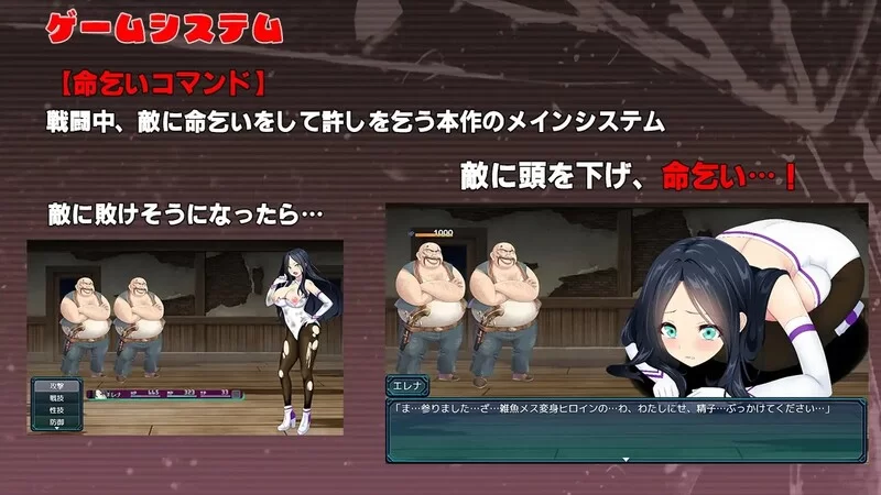PC–闪神瞬姬伊莲娜～屈辱的土下座求生～ 閃神瞬姫エレナ… [1+1.9G][百度盘]