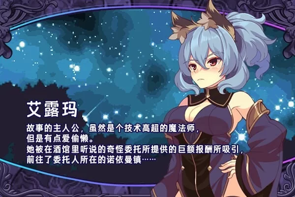 [日式RPG/新汉化] 阿尔玛与被诅咒的记忆碎片 v1.0 AI汉化版 [1+1.30G][百度盘]