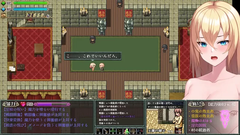 [PC-RPG] 【动作ARPG/动态/汉化】Cursed Blessing～淫纹精灵骑士… [1+1.2G][百度盘]