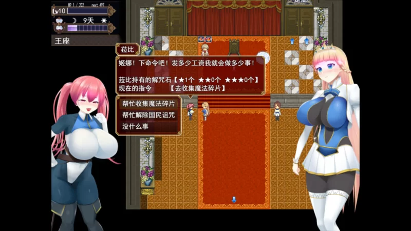 【日系RPG/官中/催眠/PC】催眠公主骑士 催眠ノ姫騎士 Ver1.01… [1+1.60G][百度盘]