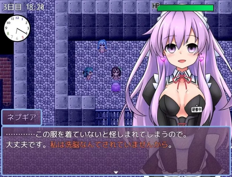 PC–女神涅普姬雅与女仆宅邸 女神ネプギアとメイド屋敷 … [1+1G][百度盘]