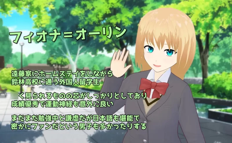 PC–激情！菲奥娜一开始就淫乱度MAX！？ Passions! フィオナ… [1+2.0G][百度盘]