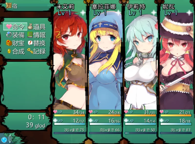 PC 精翻汉化 PronantSymphony 普罗南特·幻奏 [1+1G][百度盘]