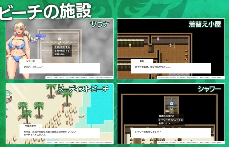 [PC-RPG]隐秘魔法～女神灵石1.18汉化+DLC V1.07 [1+2.4g][百度盘]