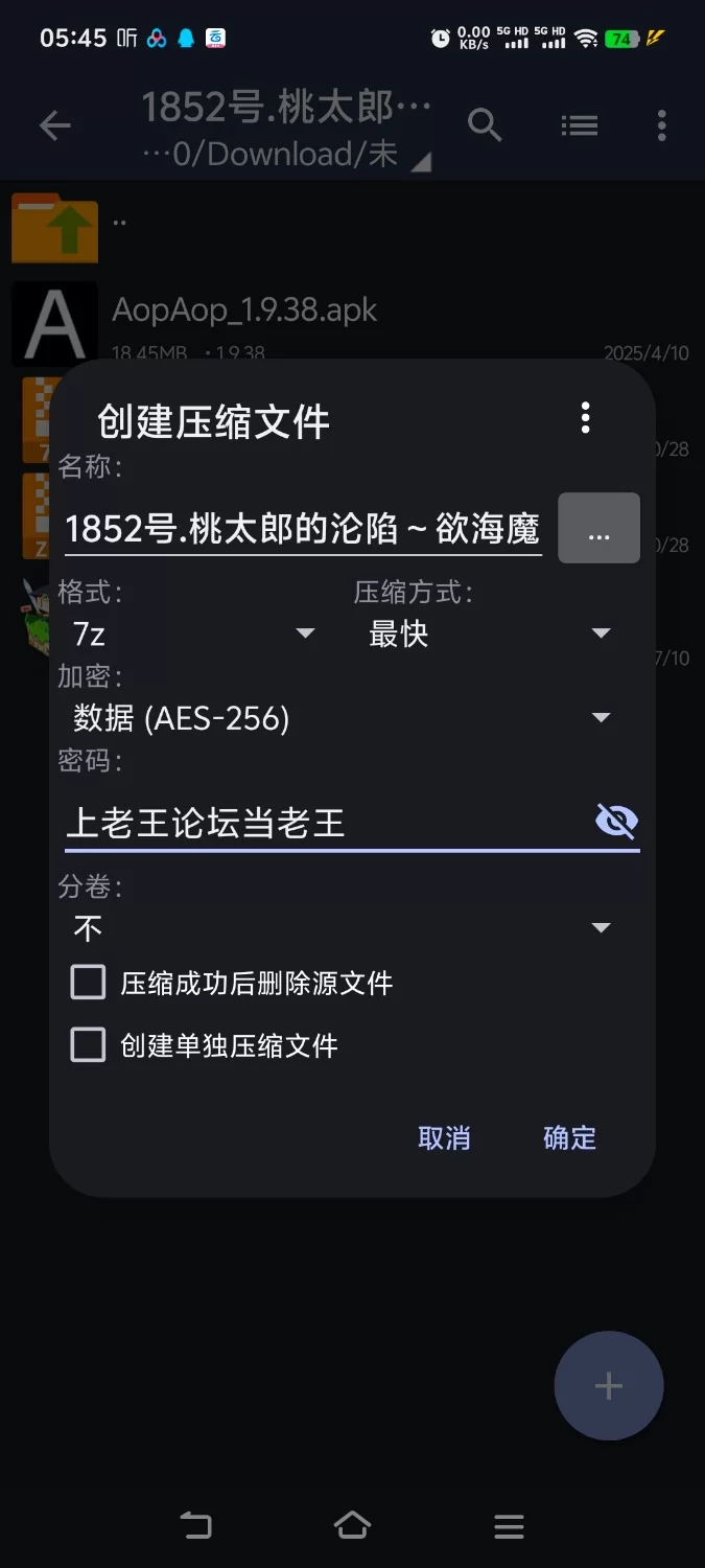 [异种/RPG/抚摸触手/露出/爆乳巨乳] 桃太郎的沦陷～欲海魔窟与堕落之城[aop模拟器] [1+411MB][百度盘]